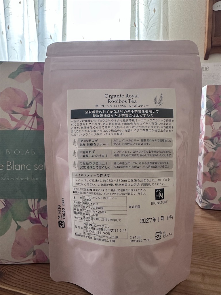 f:id:Chemin:20260310191924j:image