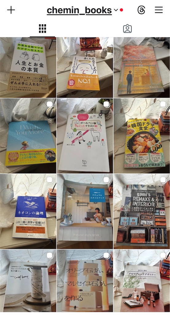 f:id:Chemin:20260324002207j:image