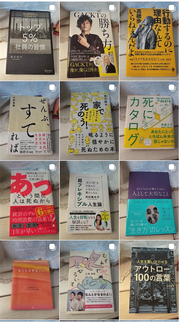 f:id:Chemin:20260324002215j:image