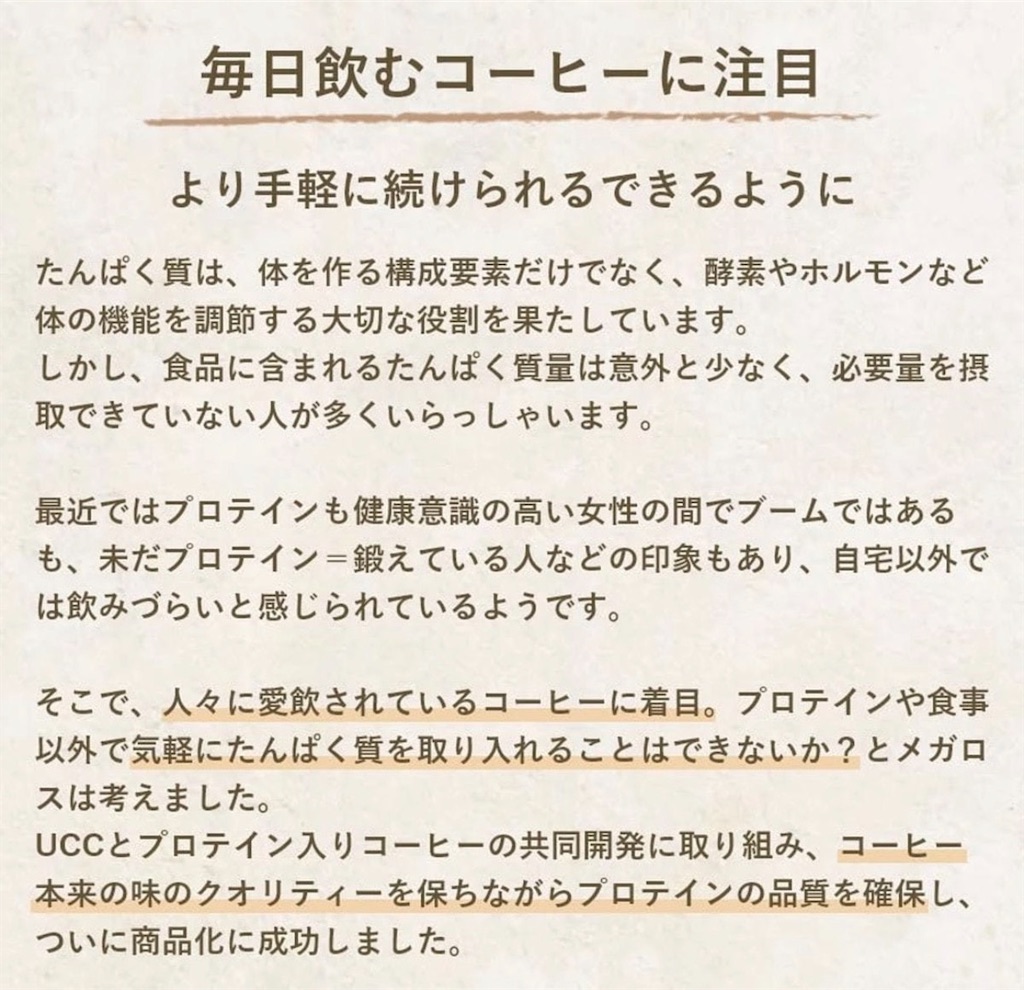 f:id:Chemin:20260906231209j:image