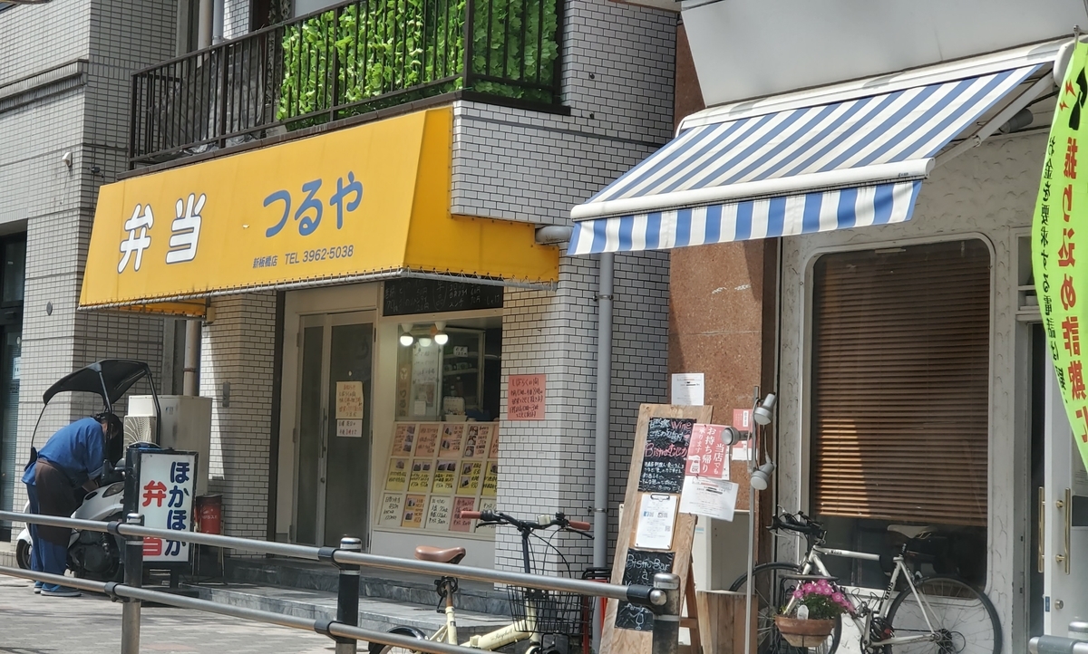 f:id:Chemin08:20200606235710j:plain