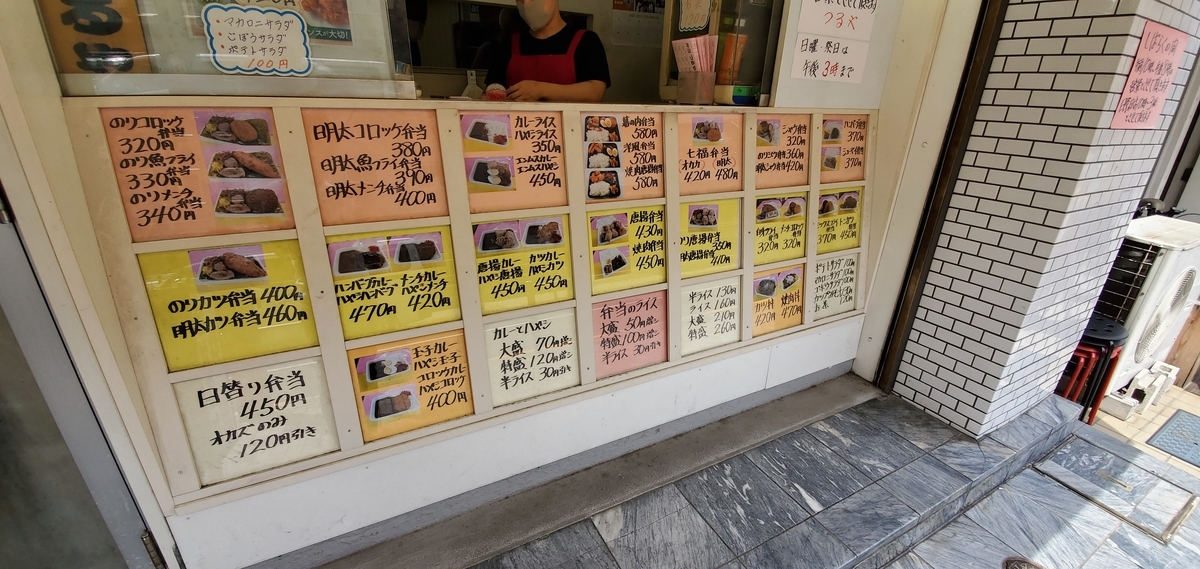 f:id:Chemin08:20200606235747j:plain