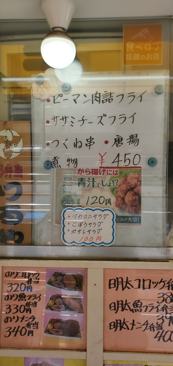 f:id:Chemin08:20200606235832j:plain