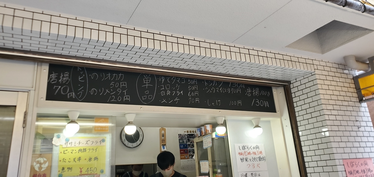 f:id:Chemin08:20200606235954j:plain
