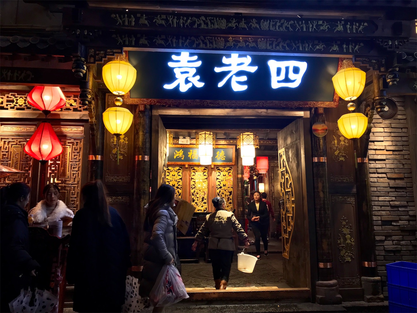 f:id:Chengdu:20190618105921j:image f:id:Chengdu:20190618105921j:image