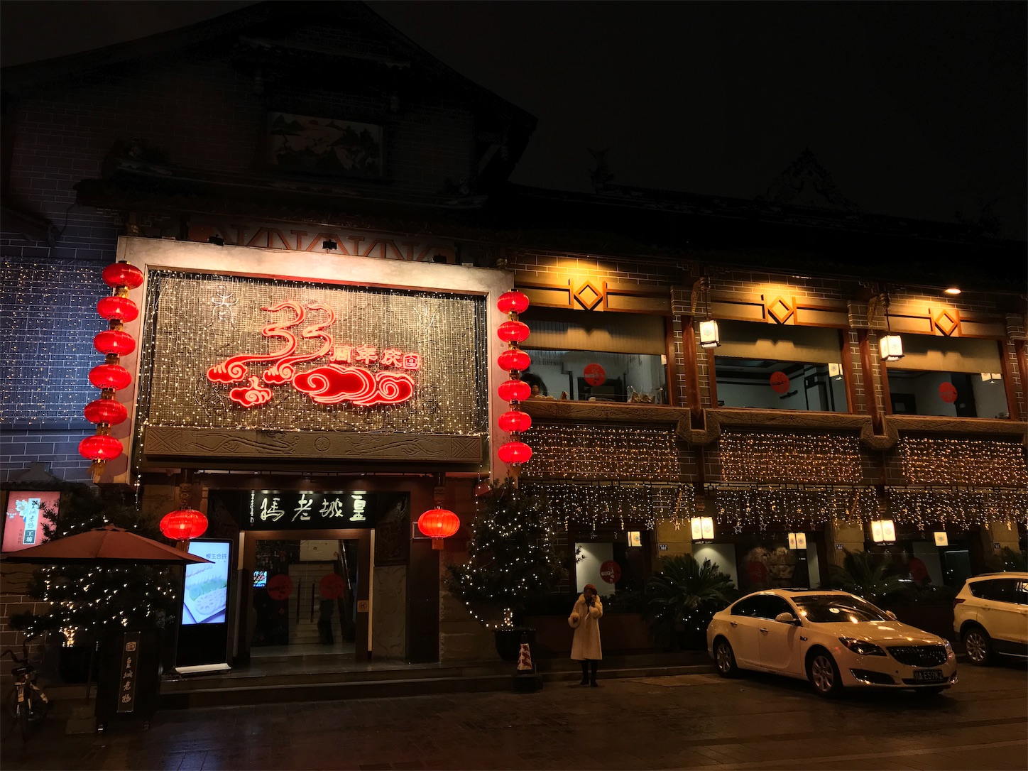 f:id:Chengdu:20190618115248j:image f:id:Chengdu:20190618115248j:image