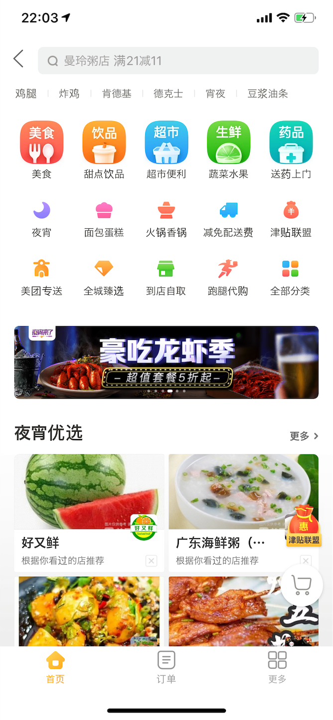 f:id:Chengdu:20190619220358p:image f:id:Chengdu:20190619220358p:image