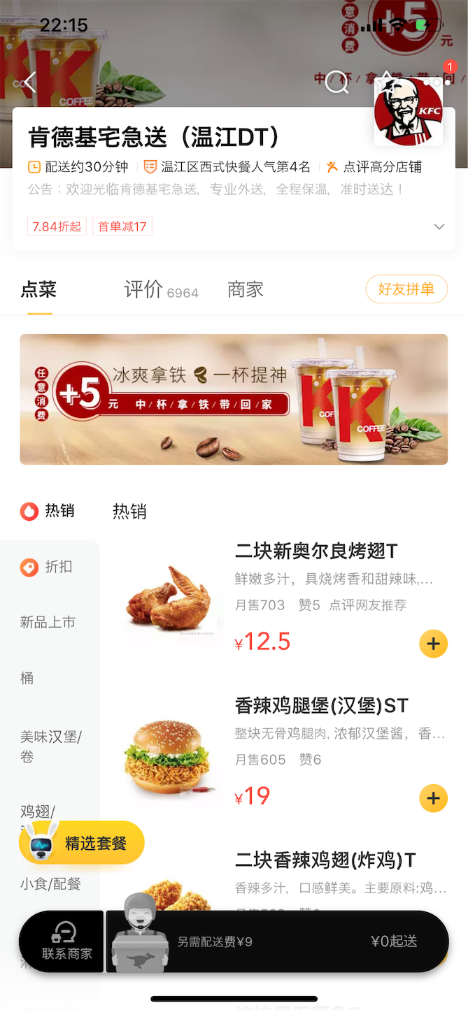 f:id:Chengdu:20190619221746p:image f:id:Chengdu:20190619221746p:image