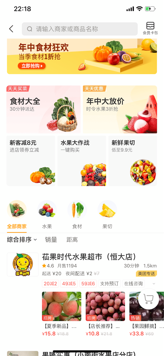 f:id:Chengdu:20190619221908p:image f:id:Chengdu:20190619221908p:image
