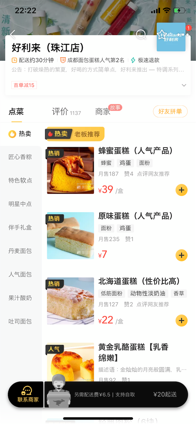 f:id:Chengdu:20190619222413p:image f:id:Chengdu:20190619222413p:image