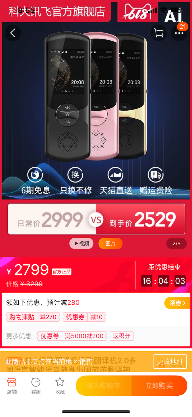 f:id:Chengdu:20190620105711p:image f:id:Chengdu:20190620105711p:image