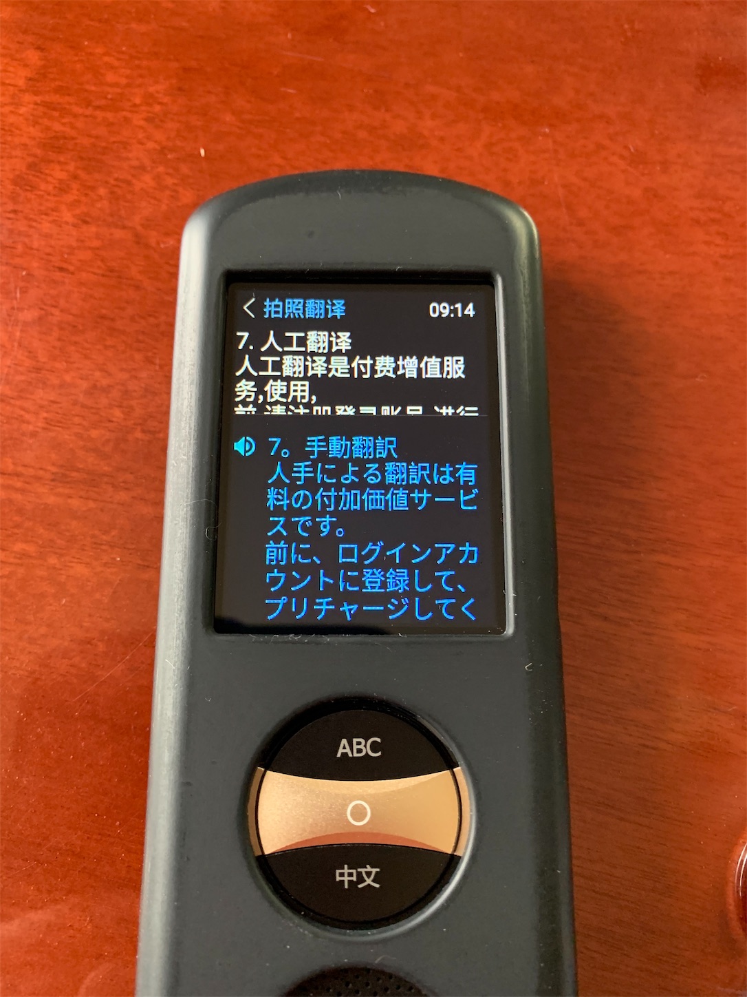 f:id:Chengdu:20190620111534j:image f:id:Chengdu:20190620111534j:image