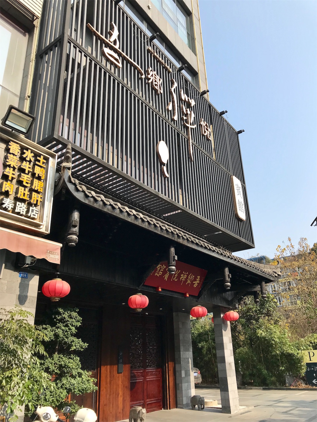 f:id:Chengdu:20190621010204j:image f:id:Chengdu:20190621010204j:image
