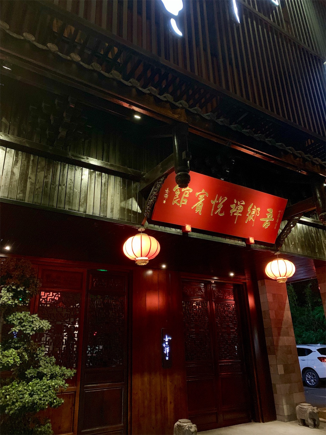 f:id:Chengdu:20190621012842j:image f:id:Chengdu:20190621012842j:image
