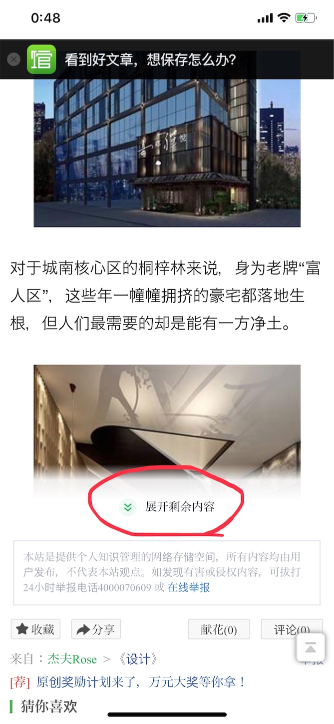 f:id:Chengdu:20190621013150j:image f:id:Chengdu:20190621013150j:image