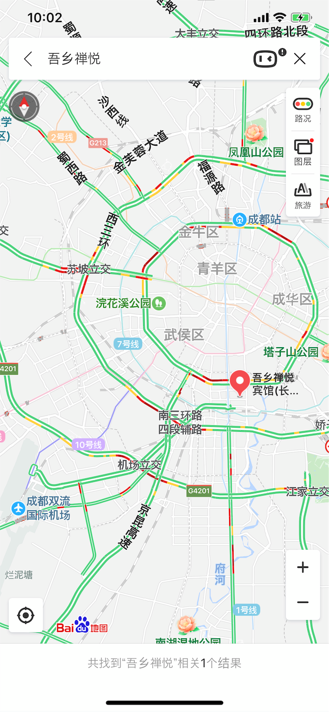 f:id:Chengdu:20190621103636p:image f:id:Chengdu:20190621103636p:image