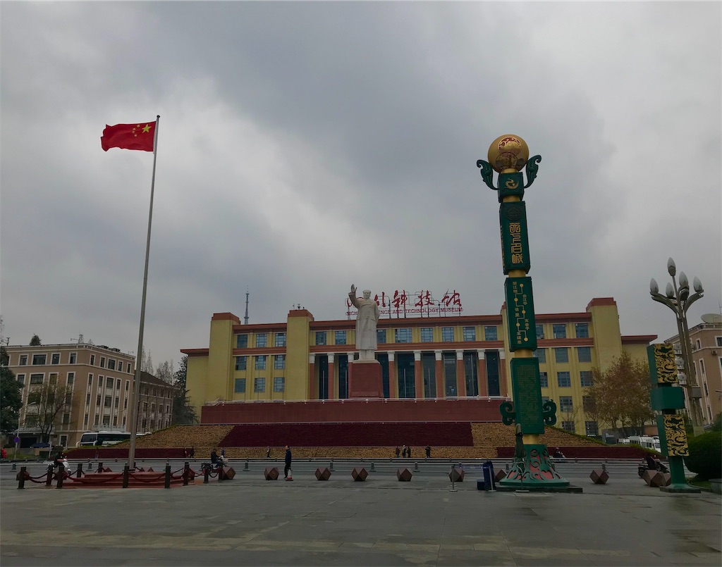 f:id:Chengdu:20190707170421j:image f:id:Chengdu:20190707170421j:image