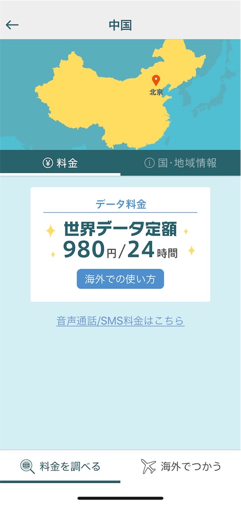 f:id:Chengdu:20190707172537j:image f:id:Chengdu:20190707172537j:image