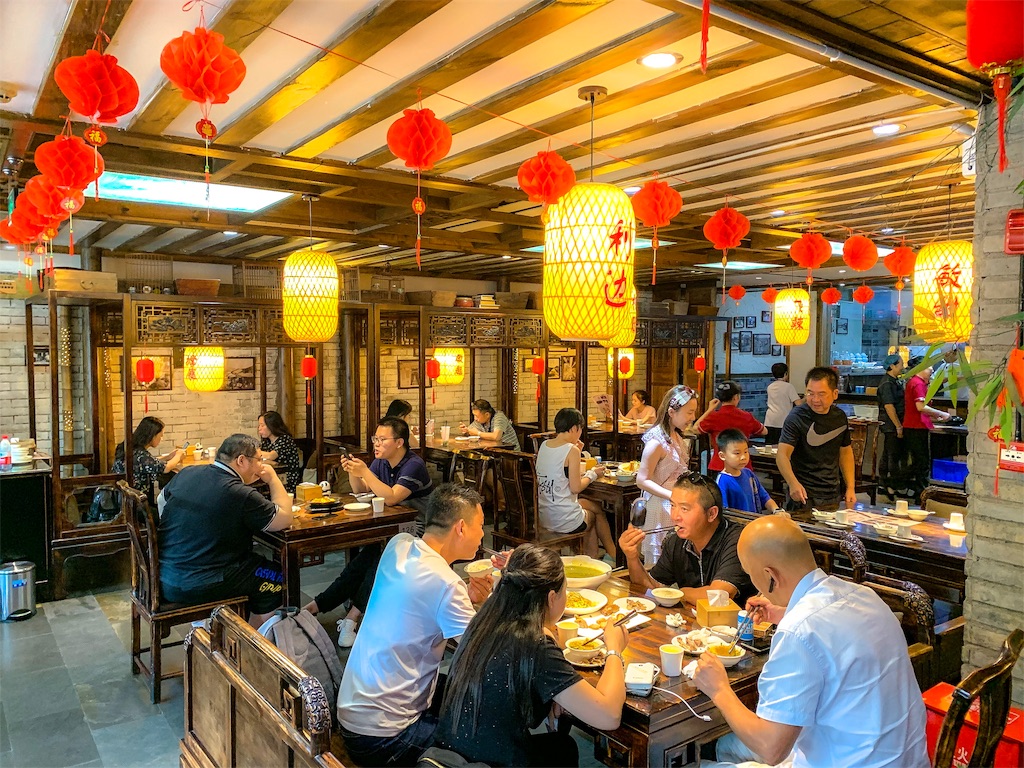 f:id:Chengdu:20190727102330j:image f:id:Chengdu:20190727102330j:image