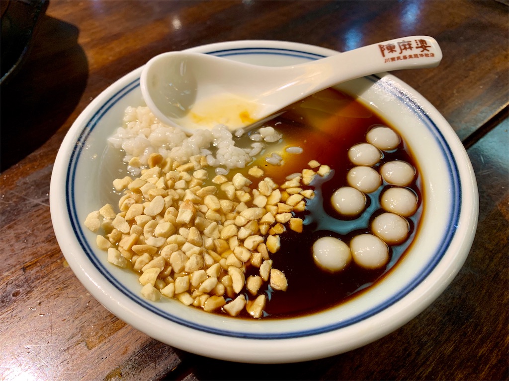 f:id:Chengdu:20190727105224j:image f:id:Chengdu:20190727105224j:image