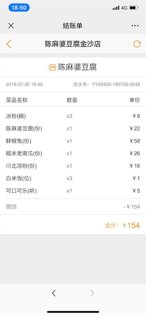 f:id:Chengdu:20190727111354p:image f:id:Chengdu:20190727111354p:image