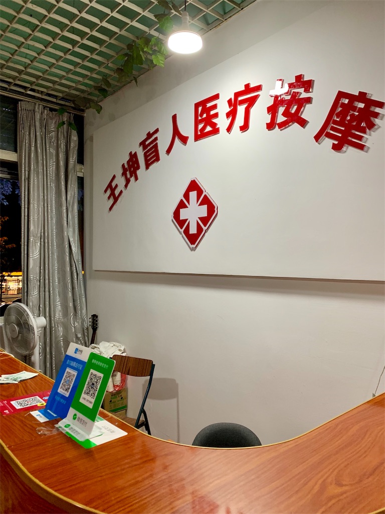 f:id:Chengdu:20190815020249j:image f:id:Chengdu:20190815020249j:image