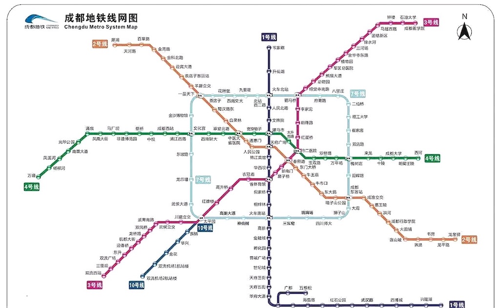 f:id:Chengdu:20190816090408j:image f:id:Chengdu:20190816090408j:image