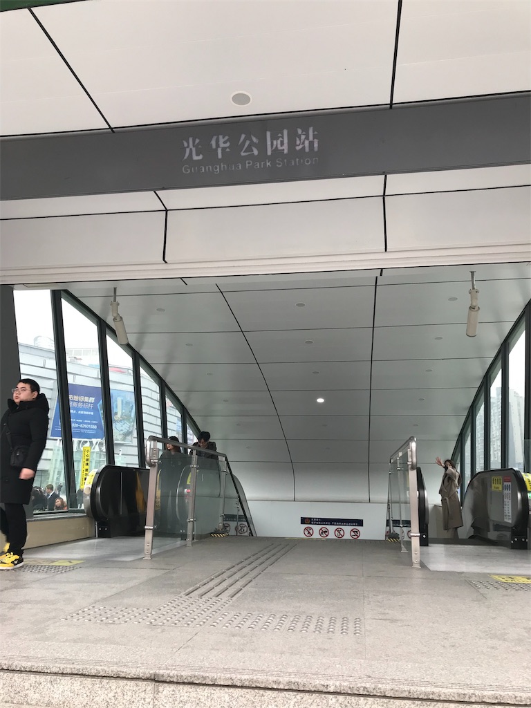 f:id:Chengdu:20190816092828j:image f:id:Chengdu:20190816092828j:image