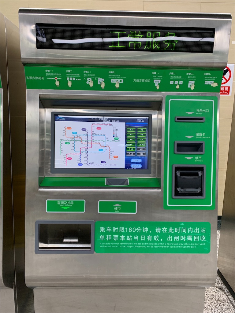 f:id:Chengdu:20190816094505j:image f:id:Chengdu:20190816094505j:image