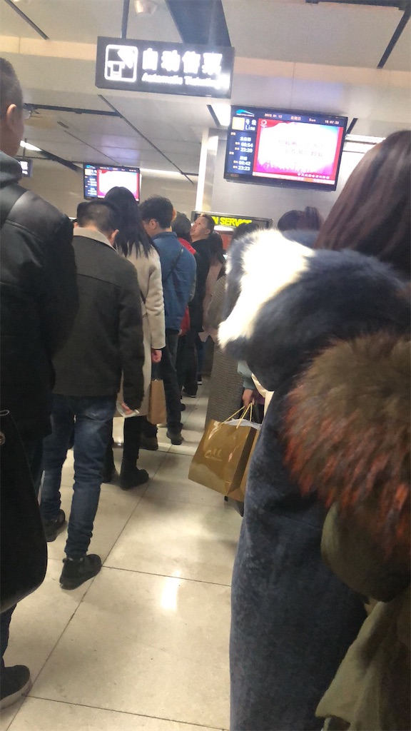 f:id:Chengdu:20190816160858j:image f:id:Chengdu:20190816160858j:image