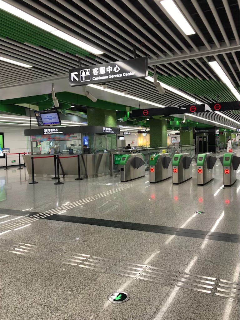 f:id:Chengdu:20190816161312j:image f:id:Chengdu:20190816161312j:image