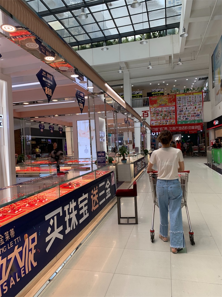 f:id:Chengdu:20190819151030j:image f:id:Chengdu:20190819151030j:image