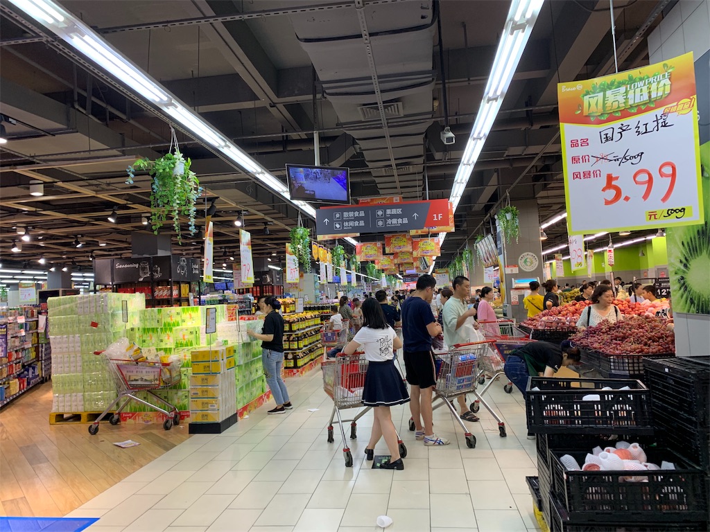 f:id:Chengdu:20190819183527j:image f:id:Chengdu:20190819183527j:image