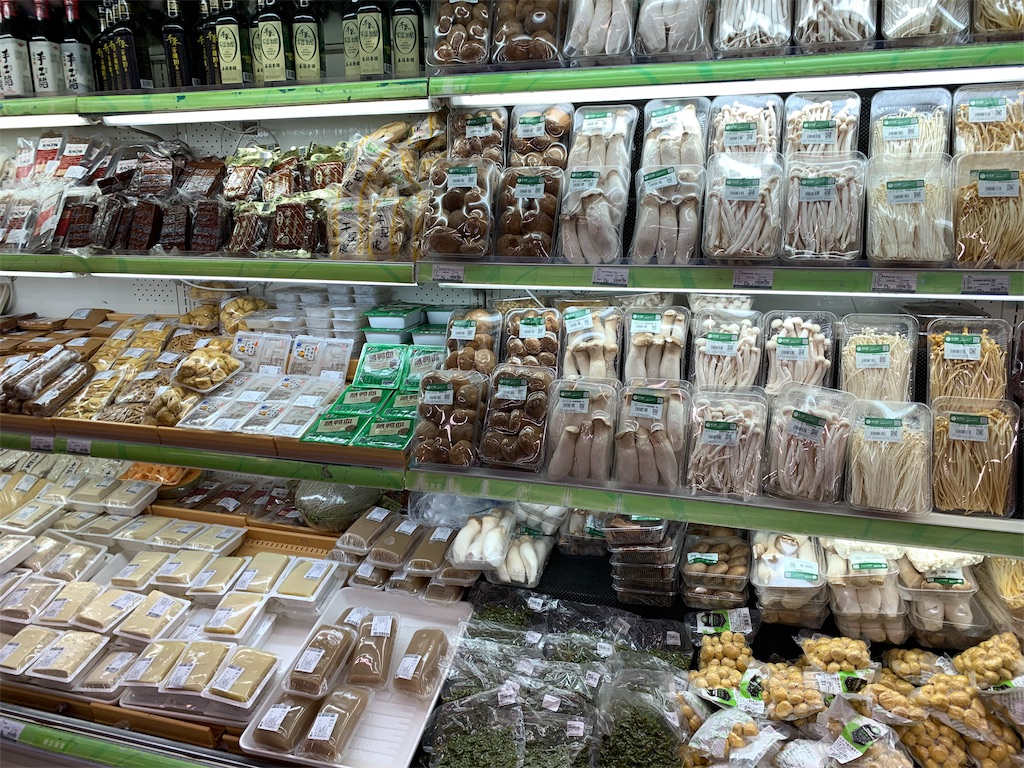 f:id:Chengdu:20190819183651j:image f:id:Chengdu:20190819183651j:image