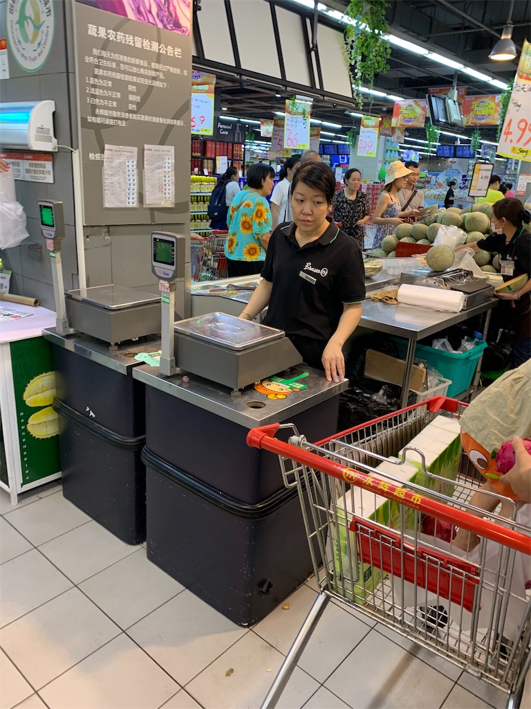 f:id:Chengdu:20190819185242j:image f:id:Chengdu:20190819185242j:image