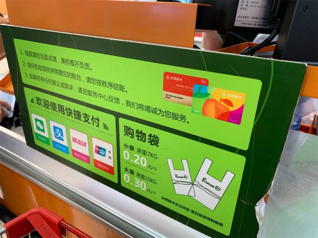 f:id:Chengdu:20190819192304j:image f:id:Chengdu:20190819192304j:image