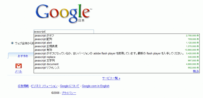 f:id:Cherenkov:20081021004054g:image