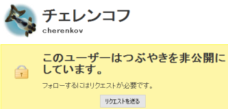 f:id:Cherenkov:20081201182108p:image