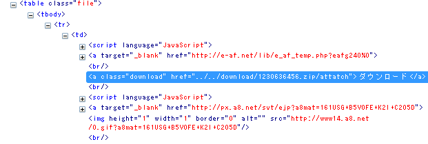 f:id:Cherenkov:20090102110644p:image