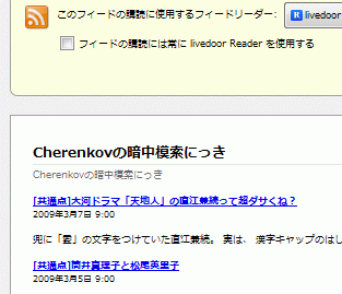f:id:Cherenkov:20090309015321g:image