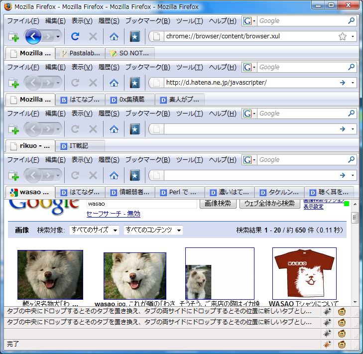 f:id:Cherenkov:20090325050542p:image