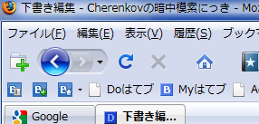 f:id:Cherenkov:20090409143758p:image