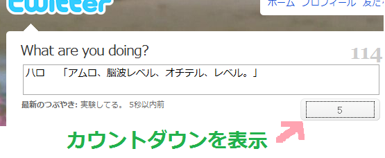 f:id:Cherenkov:20090520175254p:image:w400