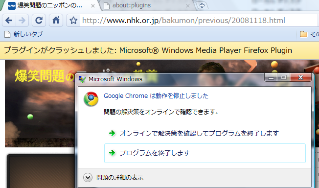 20090920190209