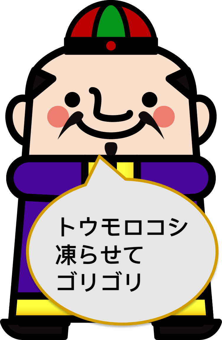 f:id:Cherrysakura:20191114182249j:plain f:id:Cherrysakura:20191114182249j:plain