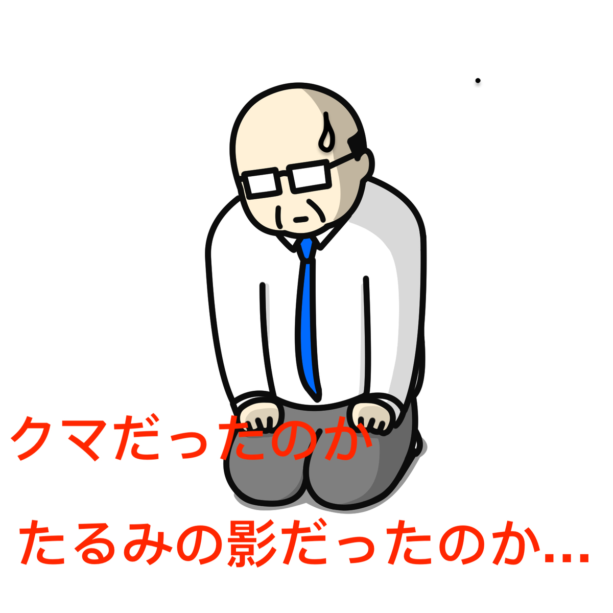 f:id:Cherrysakura:20191114184127j:plain f:id:Cherrysakura:20191114184127j:plain