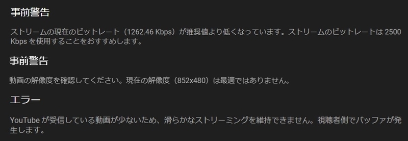 ノートpc配信奮闘記 Beatoraja編 書き溜め