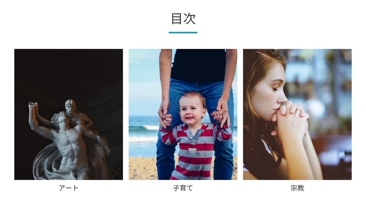 f:id:Cheval_0103:20190804013743j:plain