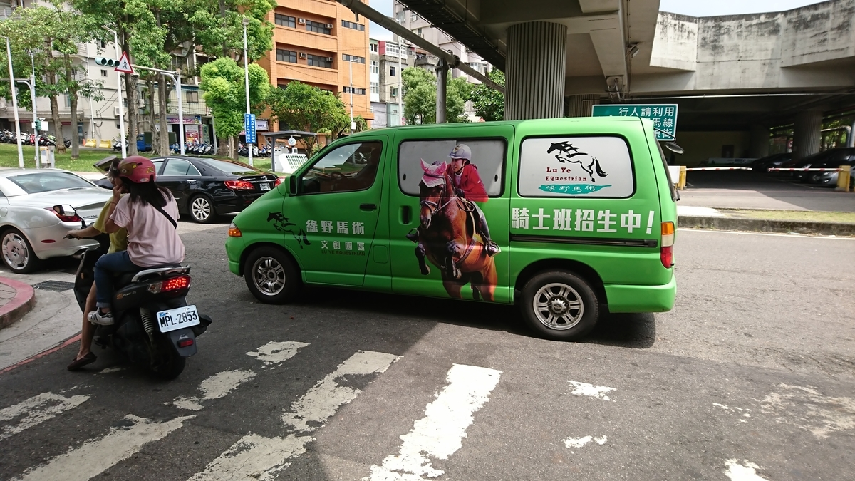 f:id:Cheval_0103:20190821152041j:plain f:id:Cheval_0103:20190821152041j:plain