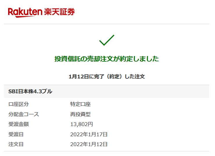 f:id:Chewy3:20220113081201p:plain